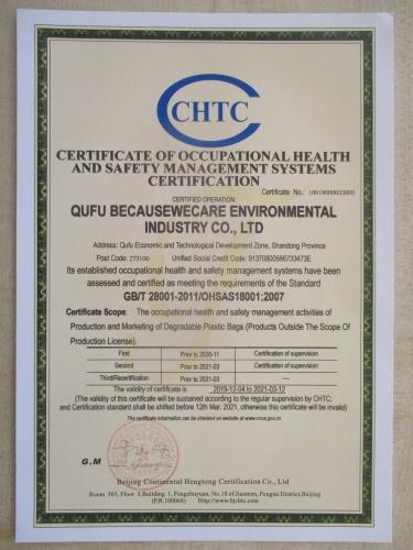 ISO9001 - Qufu Xybio (bkc) Environmental Industry Co., Ltd.