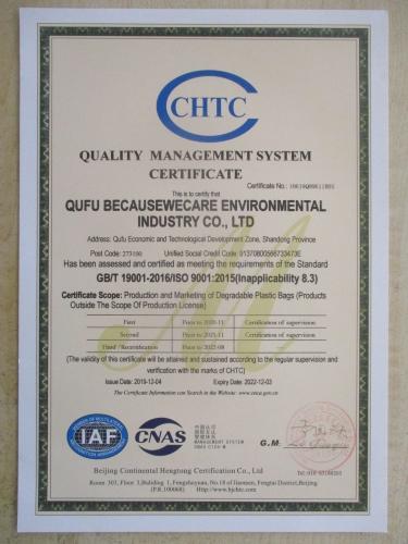 ISO14001 - Qufu Xybio (bkc) Environmental Industry Co., Ltd.