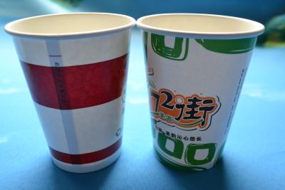 China Recycled 7 Oz Vending Paper Cups , Heat Insulation Paper Tea Cup for sale