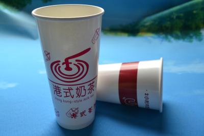 China Logo Paper Coffee Cups With Lids / Eco Friendly Customised Paper Cups for sale