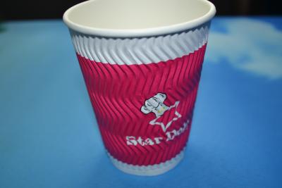 China Custom Printed Ripple Wall Biodegradable Paper Cups For Hot Coffee for sale