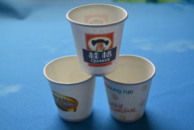 China Customized disposable coffee cups single wall Corrugated paper cup for sale