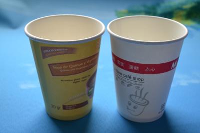 China Disposable Paper Cups Single Double Ripple Wall for Coffee Ice cream Food Cola for sale