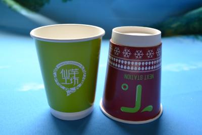 China Take Away Coffee Paper Cup Disposable Custom Logo Double Wall Cups With Lid for sale