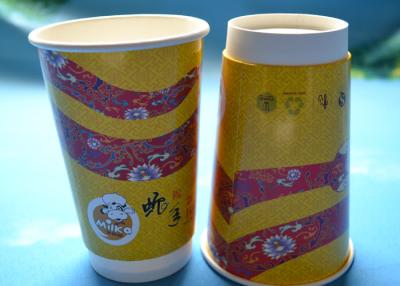 China Recyclable Insulated Double Wall Paper Cups 10 Ounce Colored Paper Cups for sale