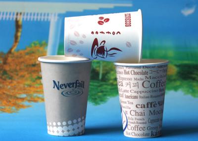 China White / Black Custom Printed Paper Coffee Cups , Double / Ripple Wall Paper Cups for sale