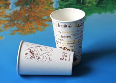 China Eco Friendly Recyclable 12oz Compostable Paper Cups For Hot Chocolate for sale