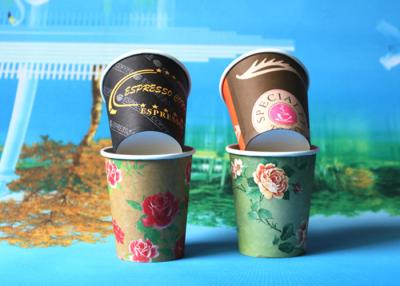 China Commercial Custom Printed Paper Cups Insulated Disposable Coffee Cups With PS Lids for sale