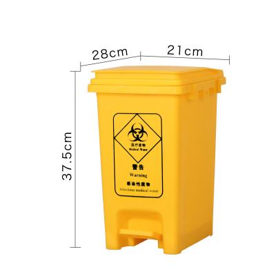 Κίνα Sustainable 15L Plastic Manufacturing Companies Supply Custom Size Logo Medical Foot Operated Waste Bins προς πώληση