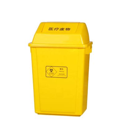 China Sustainable Push Lid 20L Yellow Hospital Waste Containers Bin Lower Price à venda