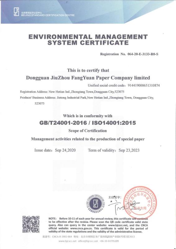 ISO14001 - Dongguan Jiuzhou Fangyuan Paper Ltd.