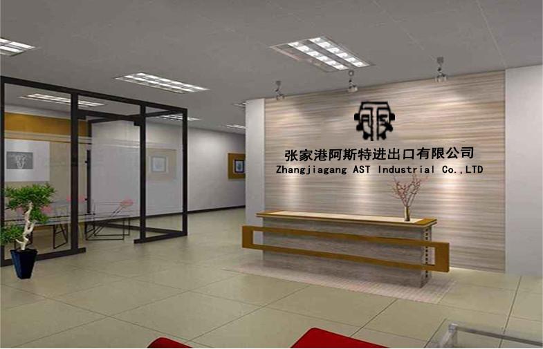 Proveedor verificado de China - Zhangjiagang AST Industrial Co.,LTD