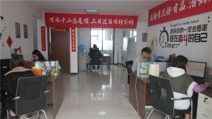 Verifizierter China-Lieferant - Hebei Meixu Trade Co., Ltd.