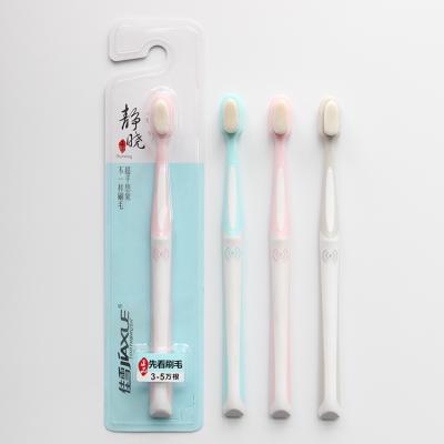 中国 Hot Sale Custom Logo Super Soft adult 10,000 Bristles Toothbrush for Sensitive Teeth 販売のため