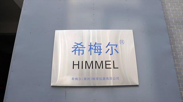 Verified China supplier - Himmel (changzhou) Scientific Instruments Co., Ltd.