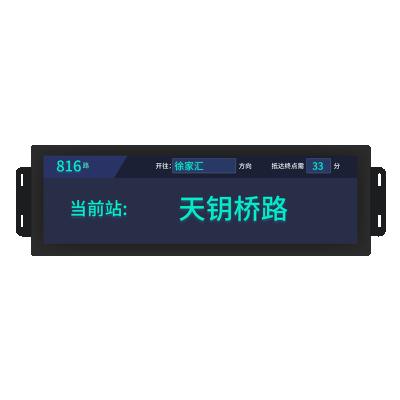 China Bus Transport Digital Signage Bar Lcd Indoor Ultra Wide Stretched Screen Display for sale