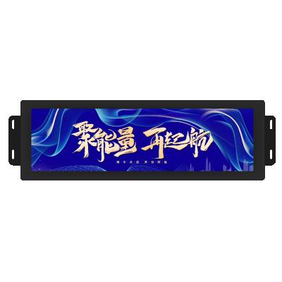 China Indoor Wall Mounted Stretched Bar Display LCD Digital Signage Bus Advertising Screen for sale