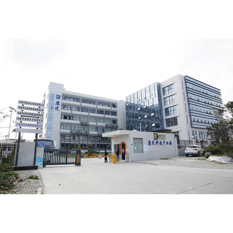 Verified China supplier - Zhuhai Kangding Electronic Stock Co., Ltd.