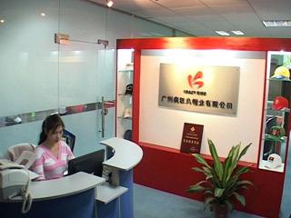 Fornitore cinese verificato - Guangzhou Crazy Bird Cap Industry Co., Ltd.