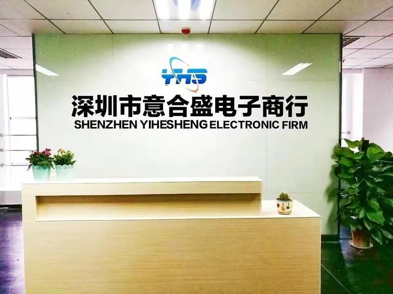 Verified China supplier - Shenzhen Futian District Yi Hesheng Electronic Firm