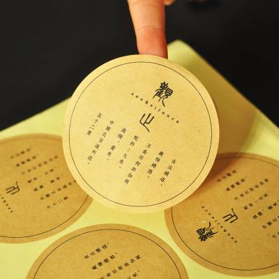 China Custom Printing Self Adhesive Barcode Kraft Paper Label Sticker For Food for sale