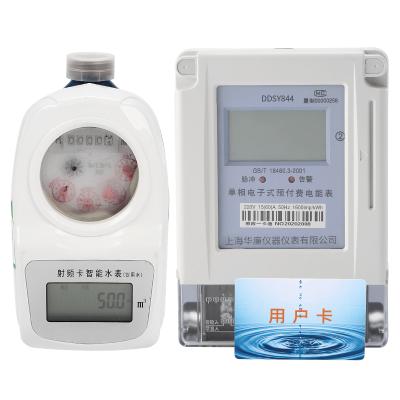 China High Quality DN15 IC MI TDS Board Prepaid Meter with Large Gauge Digital Water Meter LXSK-15E for sale