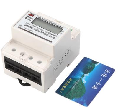 China Long life single phase din rail energy meter / intelligent prepaid electric meter for sale