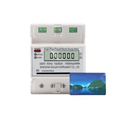 China Long Life DDSY Electricity Meter Energy Meter Smart Prepaid Standalone Watt Hour Meter for sale