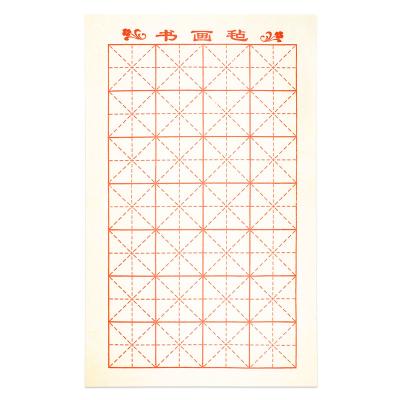 China Artecho Chinese Calligraphy Practice Writing PiMade Xuan Rice Paper, 100 sheets, 13.8 x 27.2 inch (35 x 69 cm) grids/sheet, ATO-XQ0013 for sale