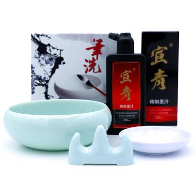 China Artecho Chinese Calligraphy Accessory 4 Pcs Set, Brush Holder, Cleaning Bowl, Recessed Inkwell Dish, Liquid Ink ATO-XQ0407 for sale