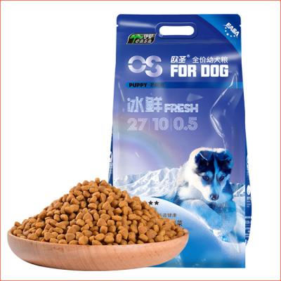 China Full Viable Cheap Price Breed Lamb&rice High Quality High Energy Raw Dog Food for sale