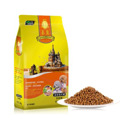 China EASA Viable Classic Breed Vitality High Performance Gravy Superior High Quality Dog Food For Puppy1.5kg for sale