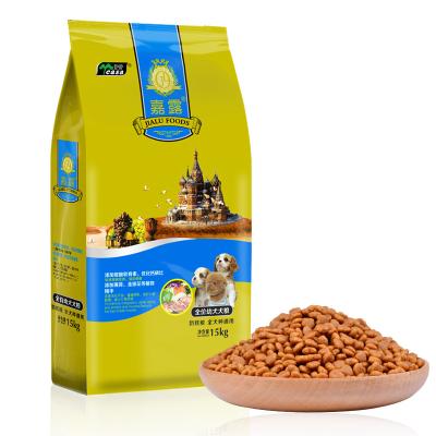 China Food Grade Viable Superior Resealable Vacuum Large Sealable Special Breed Lamb And Rice Dry Pet Fresh Dog Food For Puppy 15kg for sale