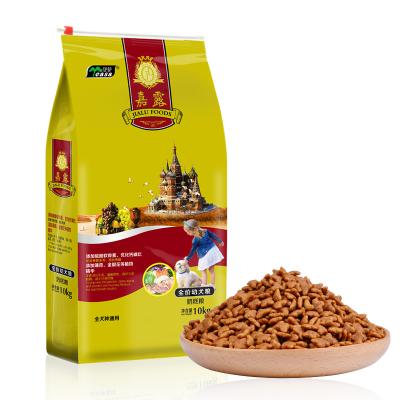 China Factory Wholesale Viable Low Price OEM&ODM China Various Flavors Multiple Forms 23% Protein Content Dry Dog Food For Puppy for sale