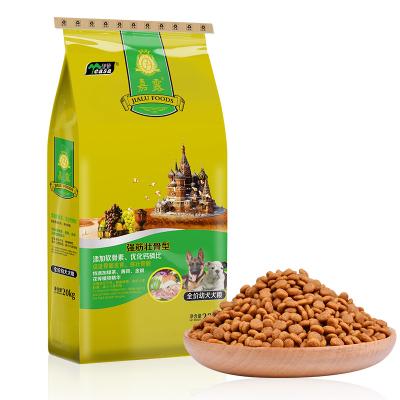 China China Wholesale Viable Top Breed With Competitive Price Complete OEM Accept Bulk Vitality Dry Dog Food For Puppy 20kg for sale