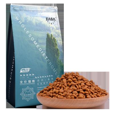 China Xingtai Viable Wholesale Price of High Quality Grain Free Fish and Chicken Full Flavor Advance Excellent Cat Co 10kg Dry Cat Food for sale