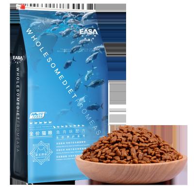 China Pet shop 10kg china plan pro viable whole grain china dry friskies mr fluffy free cat food for sale