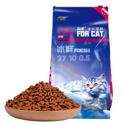 China Buy Viable Bulk Pet Supplies All Natural Tasty Honest Chicken Flavor Dry Kitchen Choice Cat Food Form Various for sale