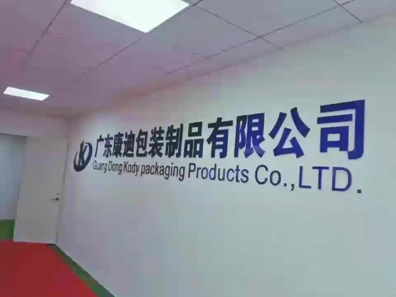 Verified China supplier - Guangdong Kody Packaging Products Co., Ltd.