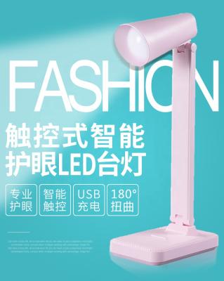 China Wholesale Modern Flexible Modern LED Table Light USB Touch Control Eye-Care Reading Table Lamp for sale