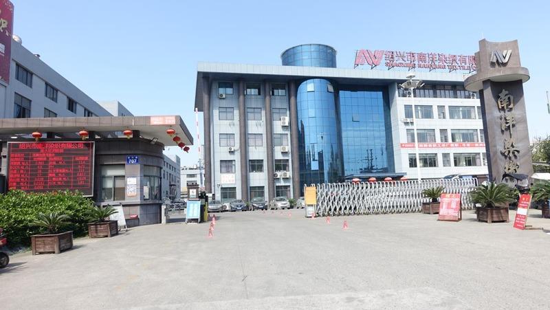 Verified China supplier - Shaoxing Nanyang Weaving Printing And Dyeing Co., Ltd.