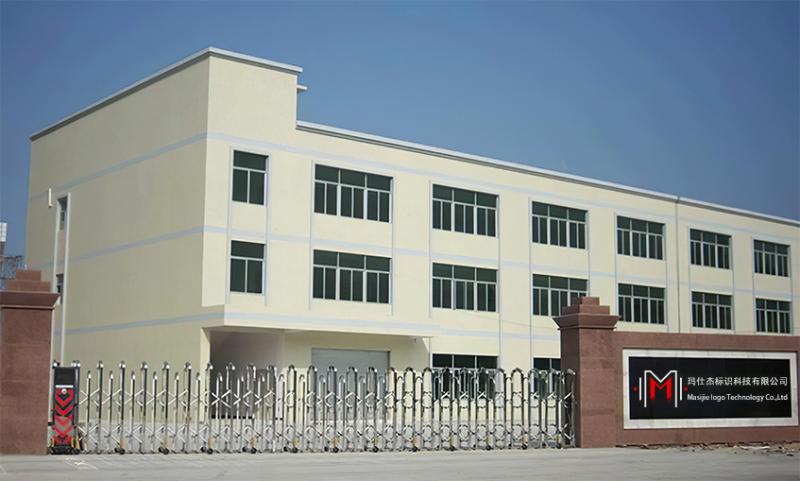 Verified China supplier - Maersky Logo Technology (Guangzhou) Co., Ltd.