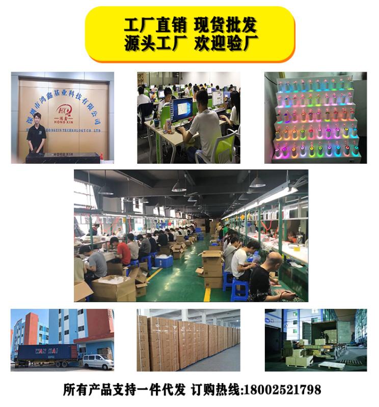 Verified China supplier - Shenzhen Leyoupin Technology Co., Ltd.