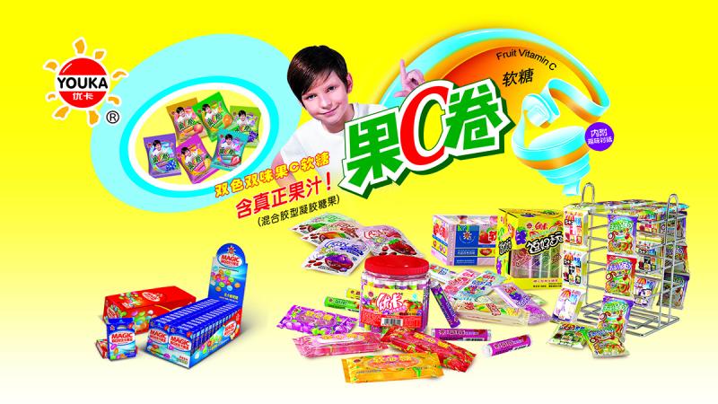 Verified China supplier - Guangdong Youka Foods Co., Ltd.