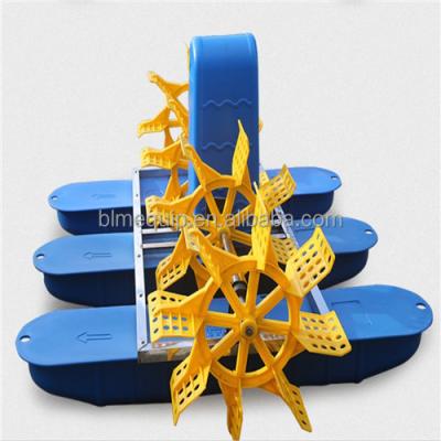 China New high effciency paddle wheel fish farming water paddle wheel aerator aerator type for sale