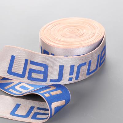 China Custom Customized Size Nylon Sewing Elastic Logo Band Elastic Waistband For Underwear for sale