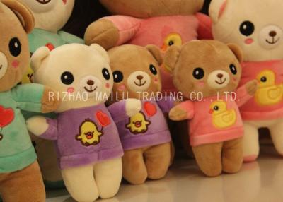 China Standing Brown Animal Plush Toys , Duck And Heart Pattern Stuffed Bear Toy for sale