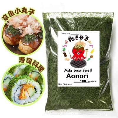 China Obtenga los flocos de algas marinas secas Aonori para su comida de sushi Un ingrediente imprescindible en venta