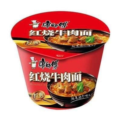 China Noodles de cocción rápida OEM bajos en sal a granel Kangshifu Ramen crujiente redondo Noodles instantáneos en venta