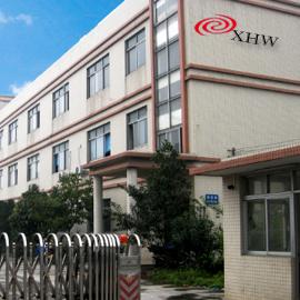 Verified China supplier - Shenzhen Xinhuawi Industry Co., Ltd.